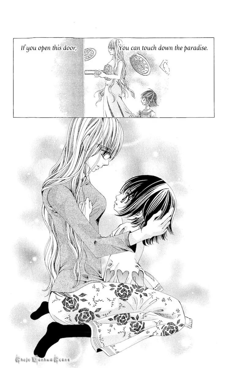 Nemurihime - Yume Miru You ni Koi Shiteru Chapter 15 page 31 - Chapter 15: [End]
