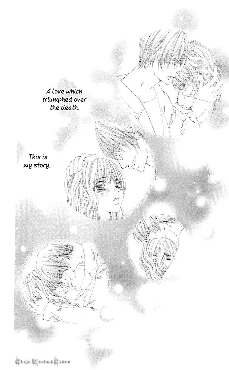 Nemurihime - Yume Miru You ni Koi Shiteru Chapter 15 page 35 - Chapter 15: [End]