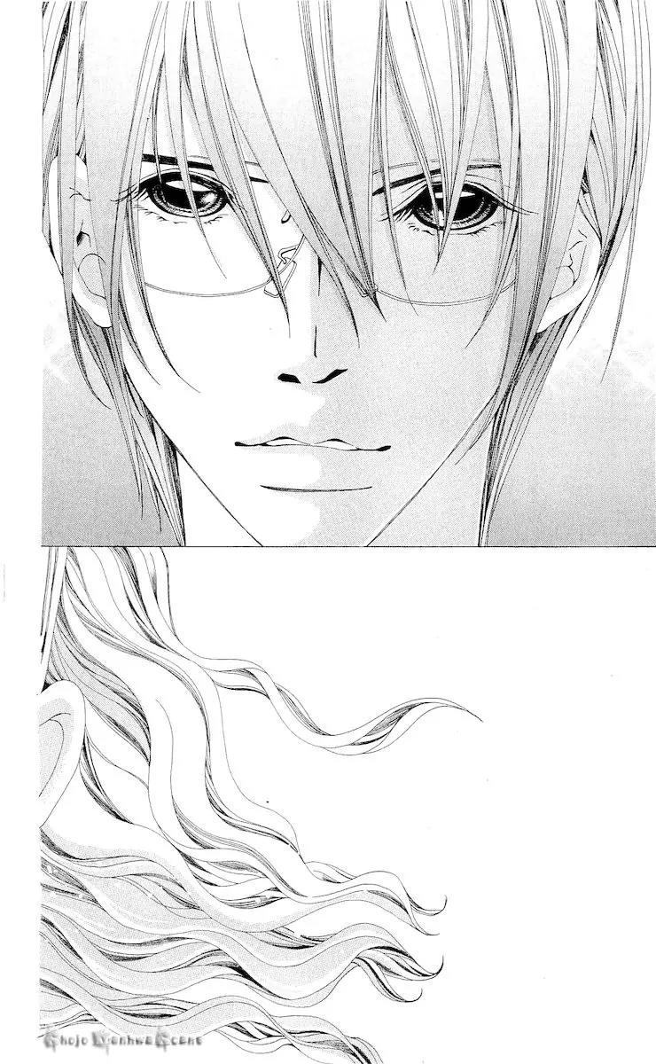 Nemurihime - Yume Miru You ni Koi Shiteru Chapter 15 page 9 - Chapter 15: [End]