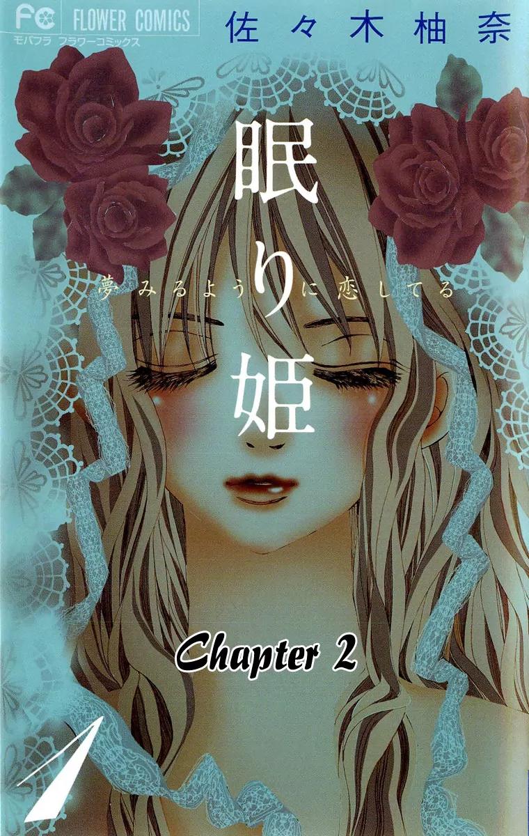 Nemurihime - Yume Miru You ni Koi Shiteru Chapter 2 page 1 - Chapter 2