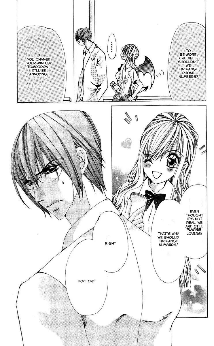 Nemurihime - Yume Miru You ni Koi Shiteru Chapter 2 page 17 - Chapter 2