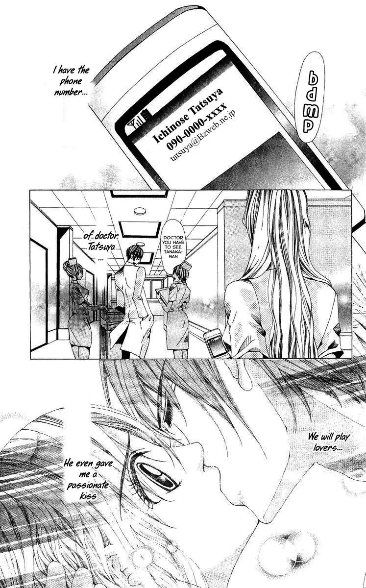 Nemurihime - Yume Miru You ni Koi Shiteru Chapter 2 page 19 - Chapter 2