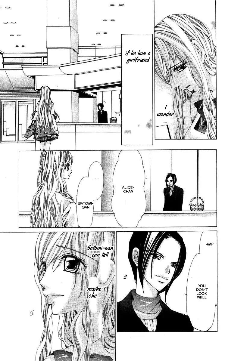 Nemurihime - Yume Miru You ni Koi Shiteru Chapter 2 page 21 - Chapter 2
