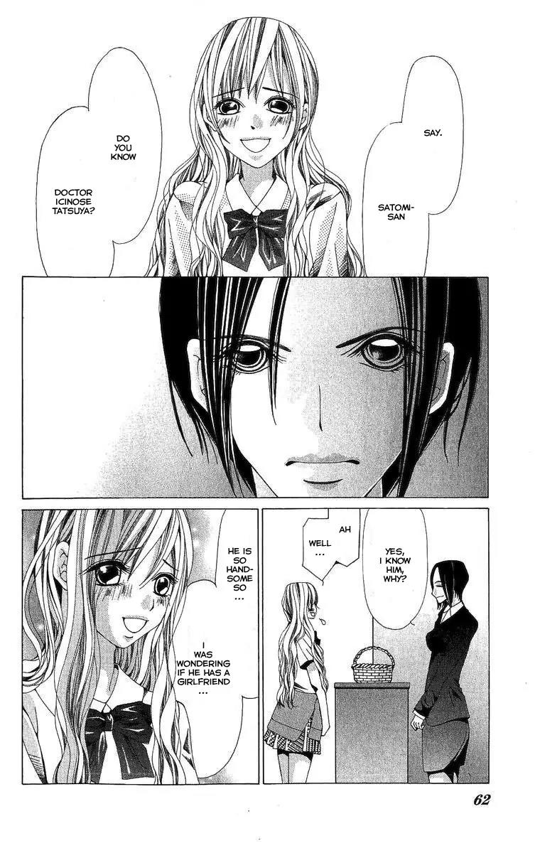 Nemurihime - Yume Miru You ni Koi Shiteru Chapter 2 page 22 - Chapter 2