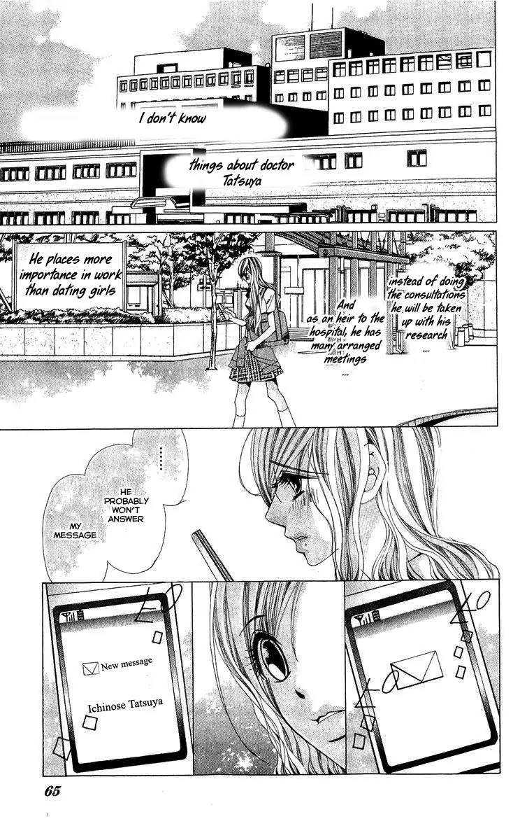 Nemurihime - Yume Miru You ni Koi Shiteru Chapter 2 page 25 - Chapter 2