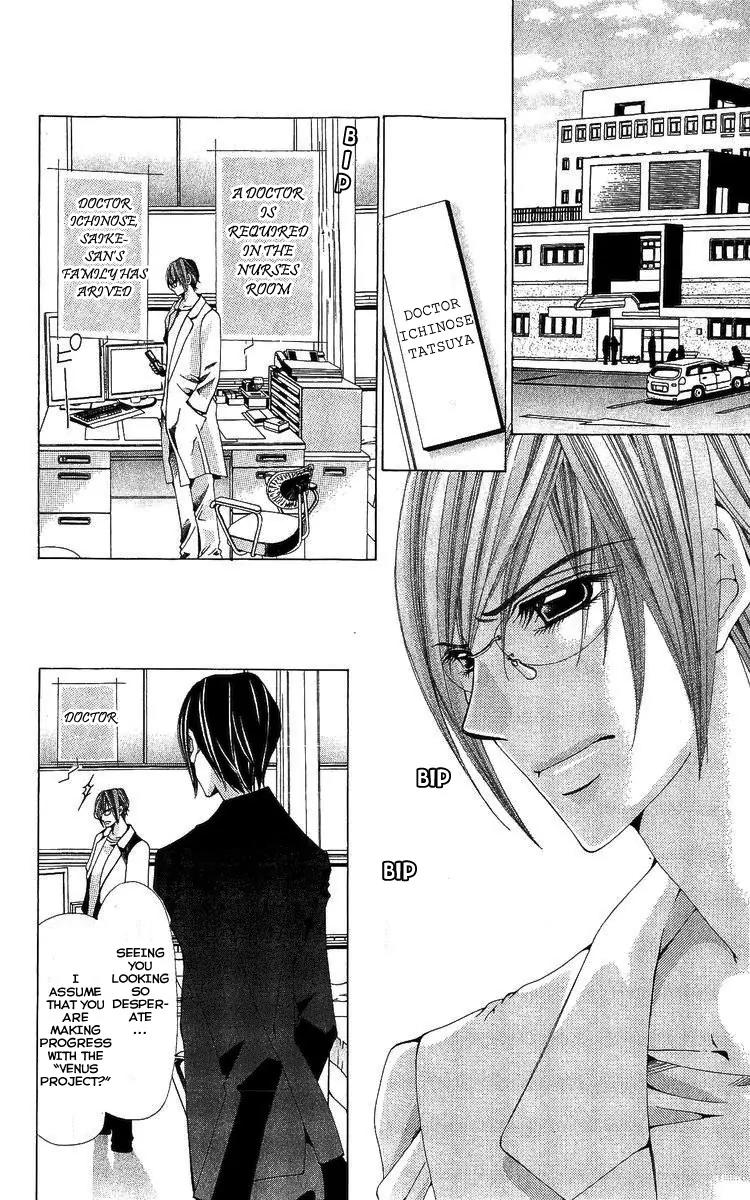 Nemurihime - Yume Miru You ni Koi Shiteru Chapter 2 page 30 - Chapter 2