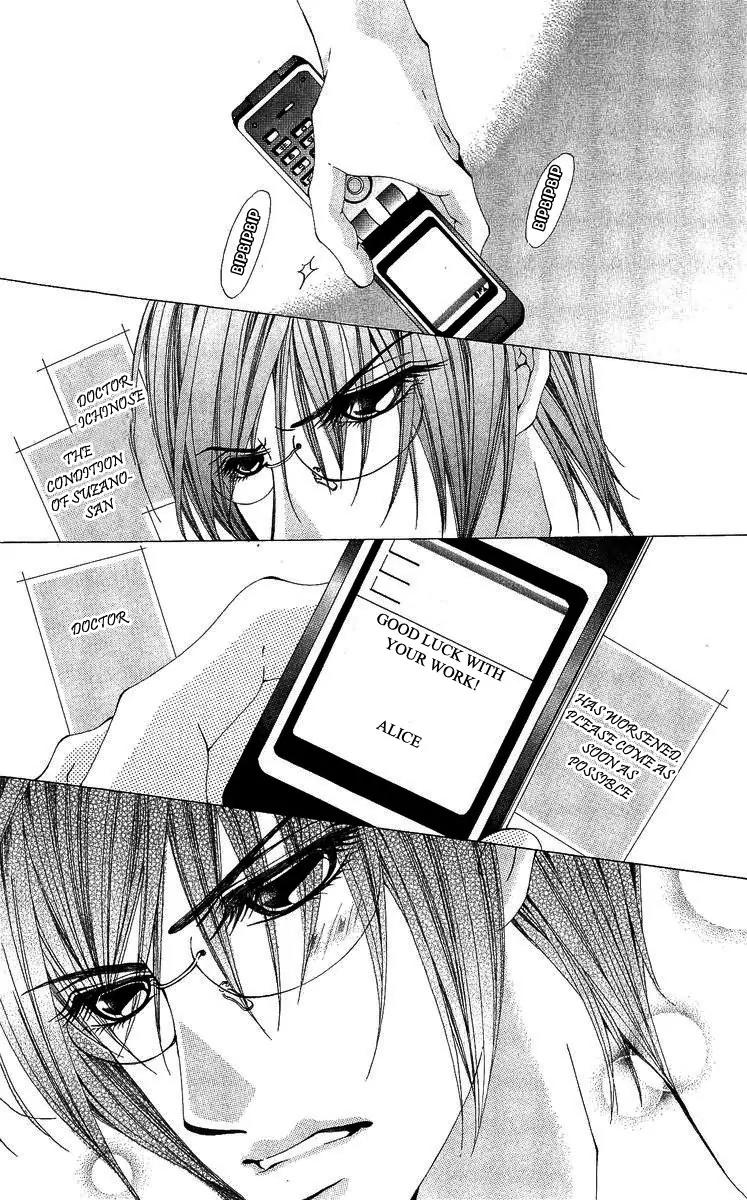 Nemurihime - Yume Miru You ni Koi Shiteru Chapter 2 page 32 - Chapter 2