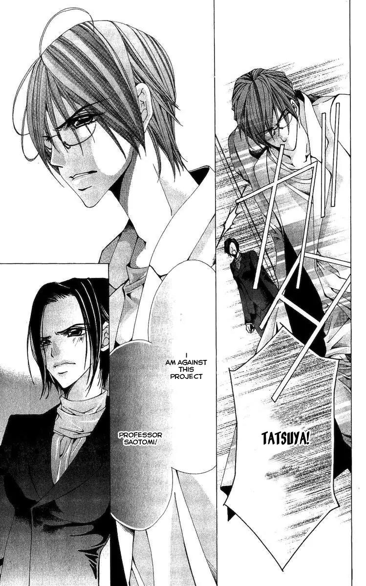 Nemurihime - Yume Miru You ni Koi Shiteru Chapter 2 page 33 - Chapter 2