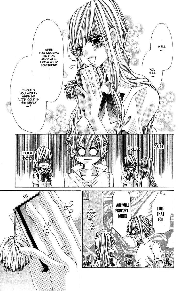 Nemurihime - Yume Miru You ni Koi Shiteru Chapter 2 page 35 - Chapter 2