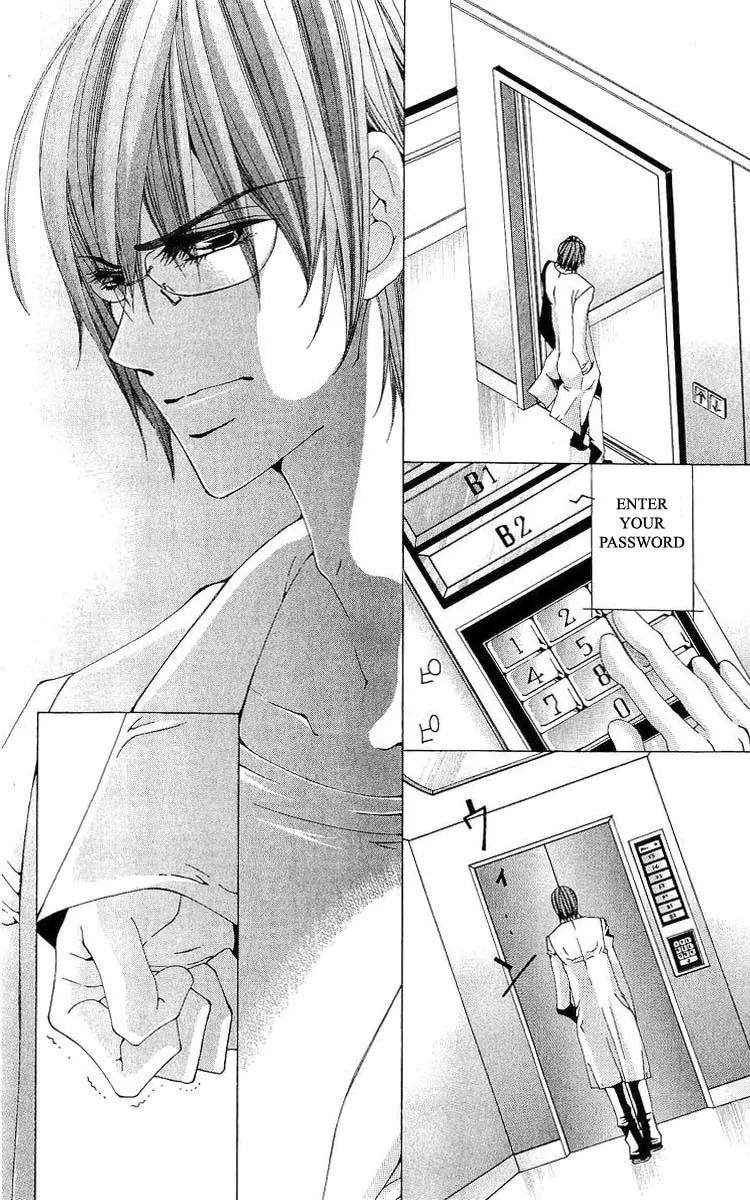 Nemurihime - Yume Miru You ni Koi Shiteru Chapter 3 page 11 - Chapter 3