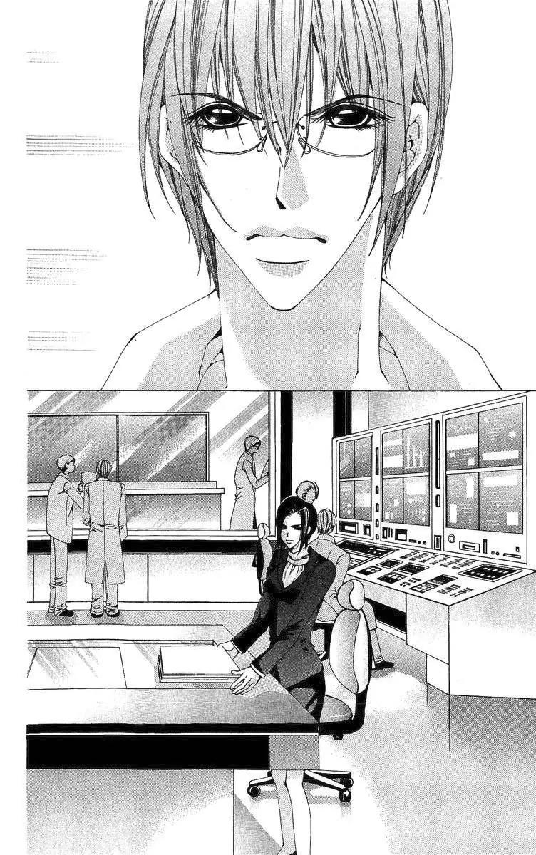 Nemurihime - Yume Miru You ni Koi Shiteru Chapter 3 page 13 - Chapter 3