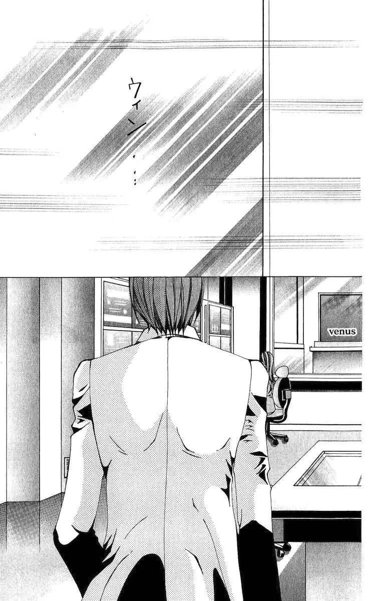 Nemurihime - Yume Miru You ni Koi Shiteru Chapter 3 page 14 - Chapter 3