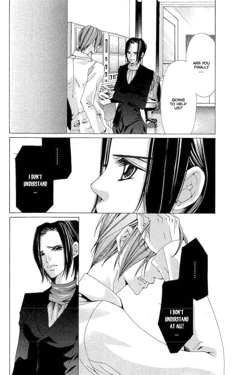 Nemurihime - Yume Miru You ni Koi Shiteru Chapter 3 page 15 - Chapter 3