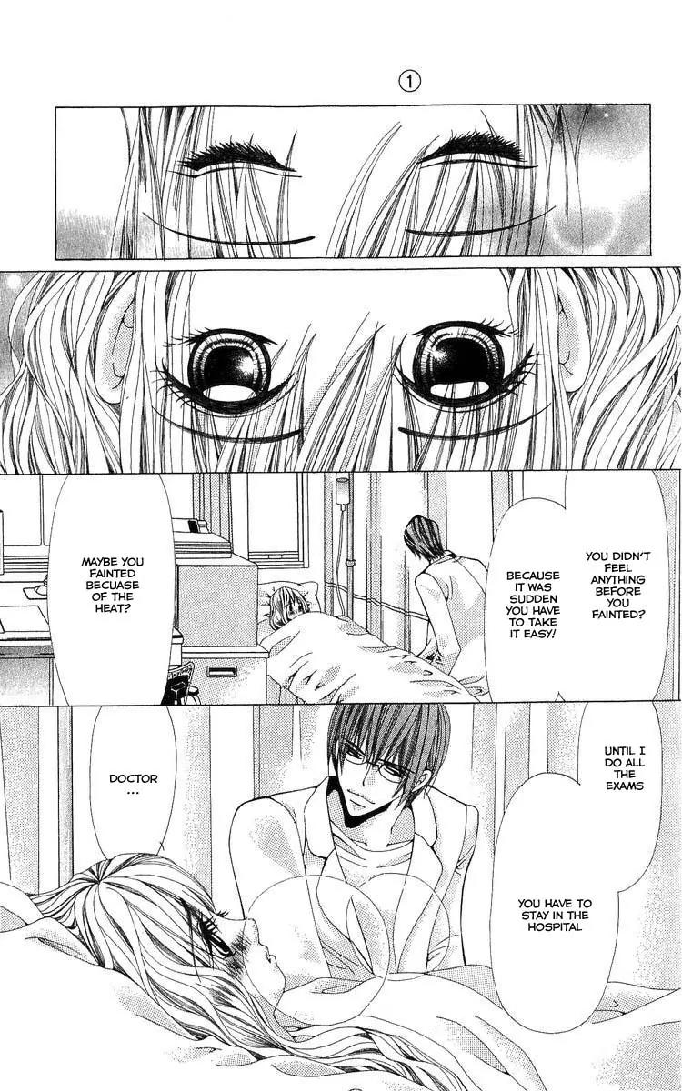 Nemurihime - Yume Miru You ni Koi Shiteru Chapter 3 page 32 - Chapter 3