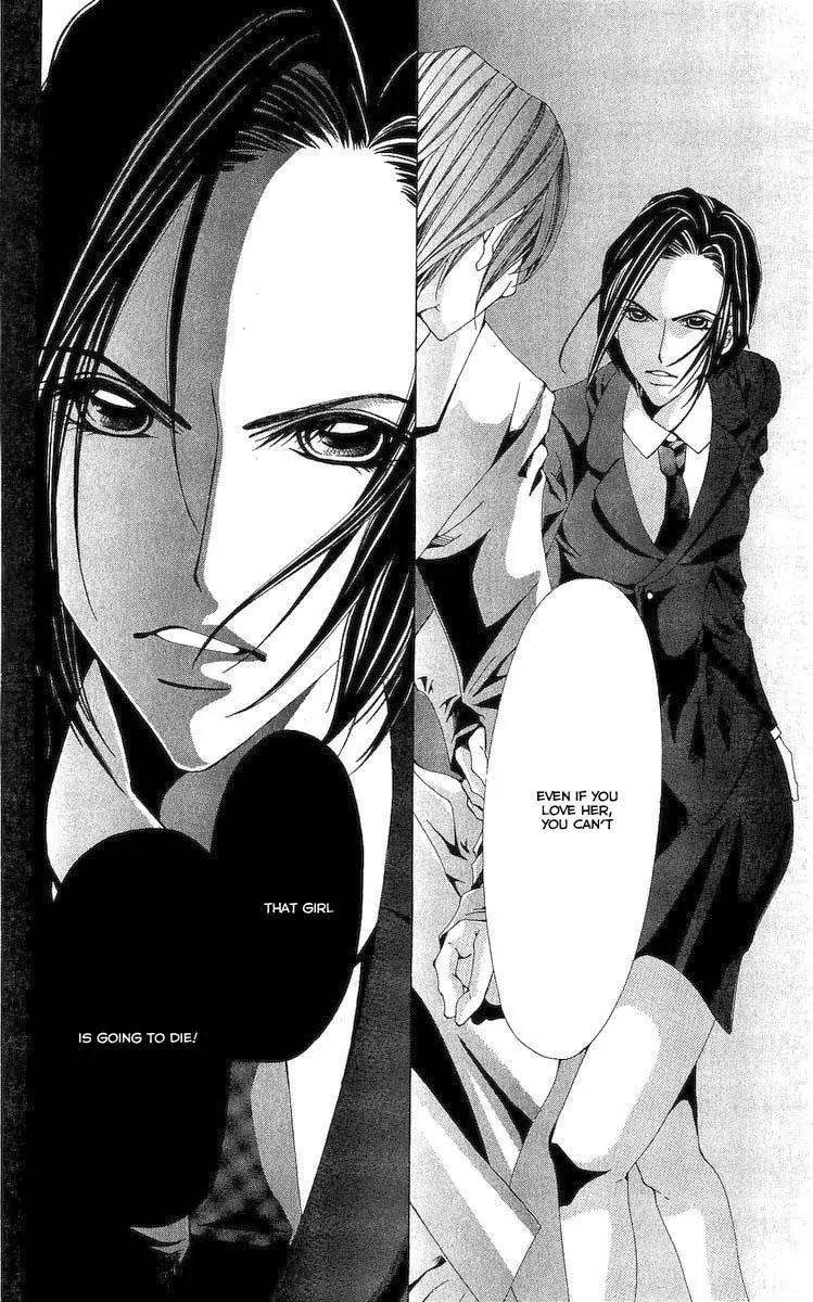 Nemurihime - Yume Miru You ni Koi Shiteru Chapter 3 page 39 - Chapter 3