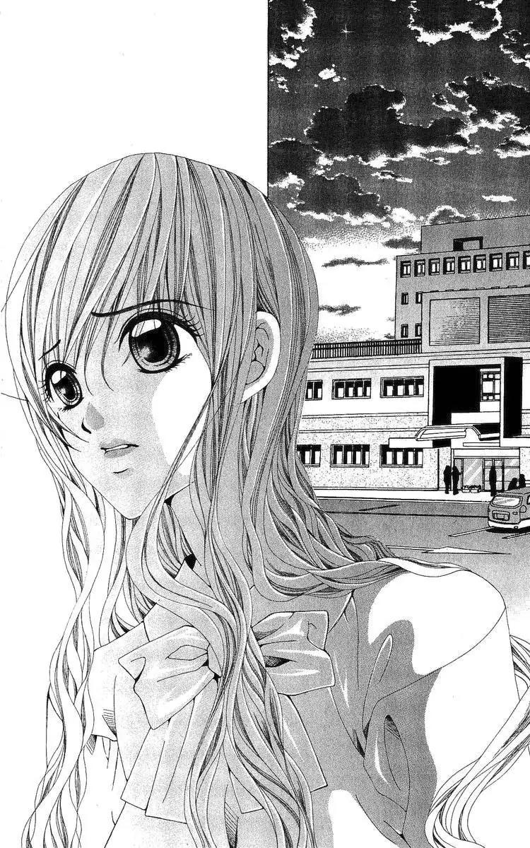 Nemurihime - Yume Miru You ni Koi Shiteru Chapter 3 page 5 - Chapter 3