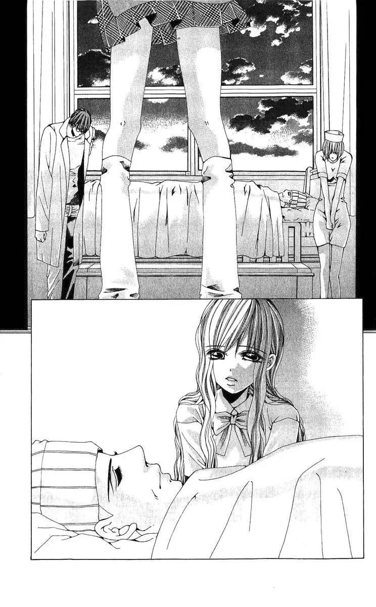 Nemurihime - Yume Miru You ni Koi Shiteru Chapter 3 page 6 - Chapter 3
