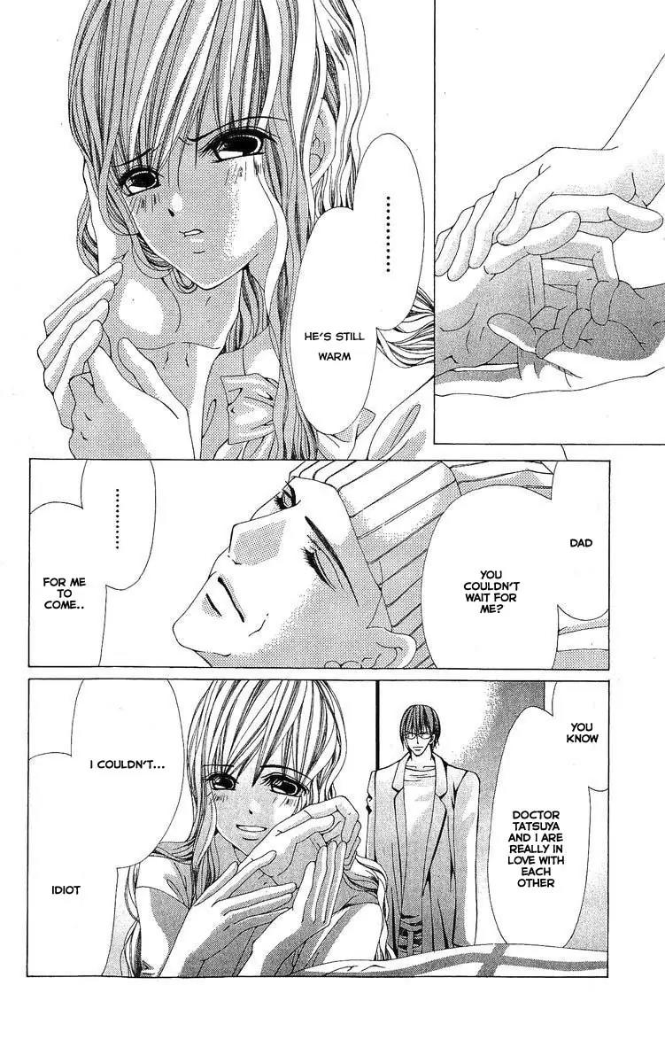 Nemurihime - Yume Miru You ni Koi Shiteru Chapter 3 page 7 - Chapter 3