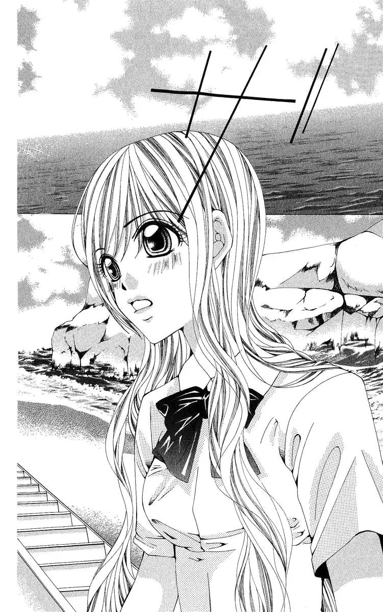 Nemurihime - Yume Miru You ni Koi Shiteru Chapter 4 page 17 - Chapter 4