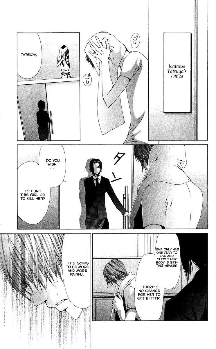 Nemurihime - Yume Miru You ni Koi Shiteru Chapter 4 page 32 - Chapter 4