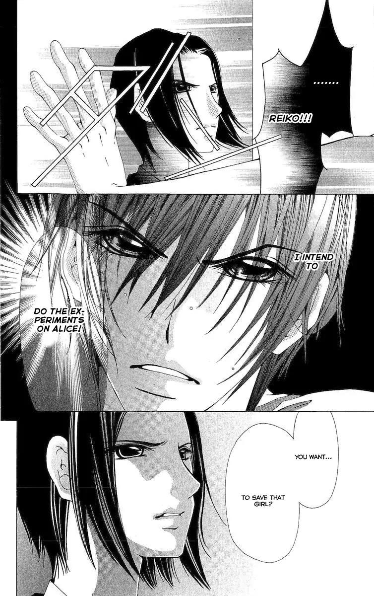 Nemurihime - Yume Miru You ni Koi Shiteru Chapter 4 page 33 - Chapter 4