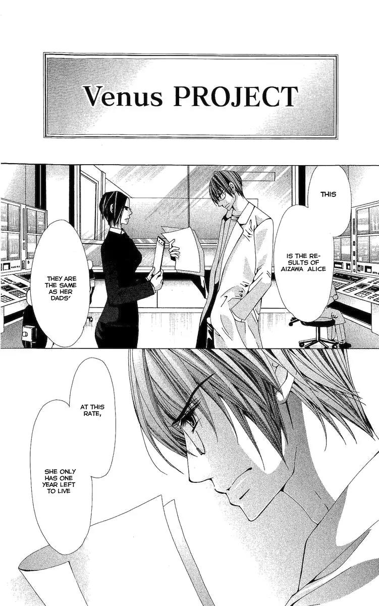 Nemurihime - Yume Miru You ni Koi Shiteru Chapter 4 page 7 - Chapter 4
