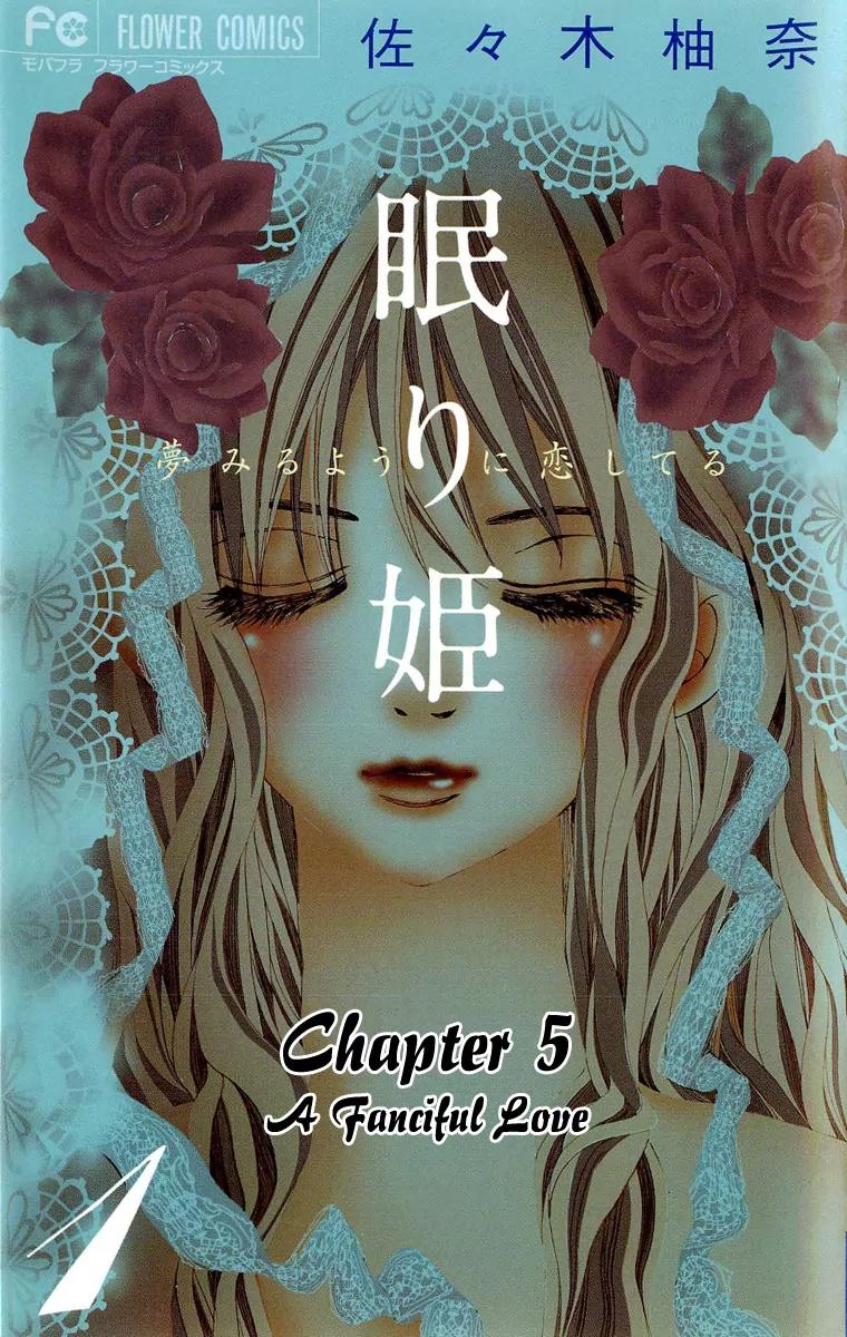 Nemurihime - Yume Miru You ni Koi Shiteru Chapter 5 page 1 - Chapter 5