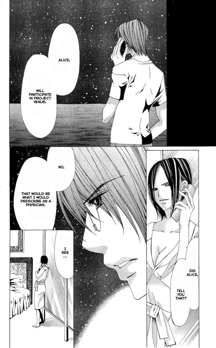 Nemurihime - Yume Miru You ni Koi Shiteru Chapter 5 page 23 - Chapter 5