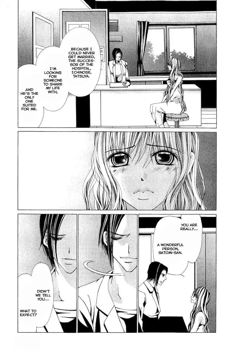 Nemurihime - Yume Miru You ni Koi Shiteru Chapter 5 page 28 - Chapter 5