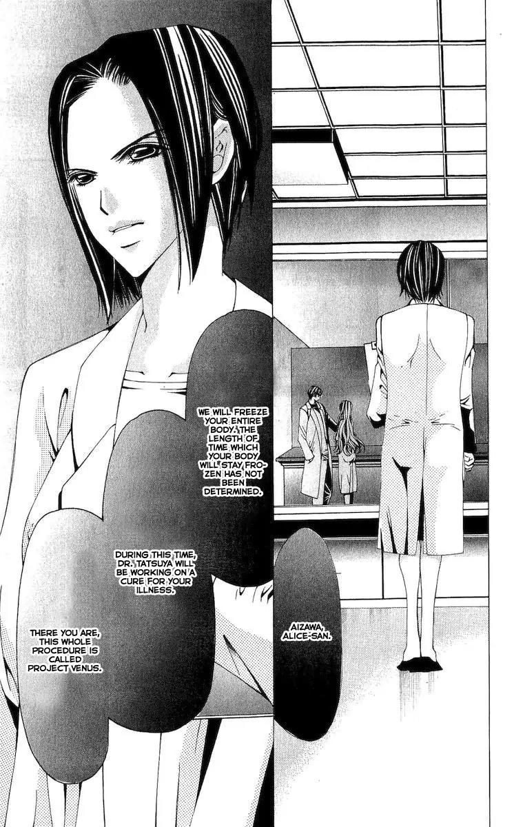 Nemurihime - Yume Miru You ni Koi Shiteru Chapter 5 page 32 - Chapter 5