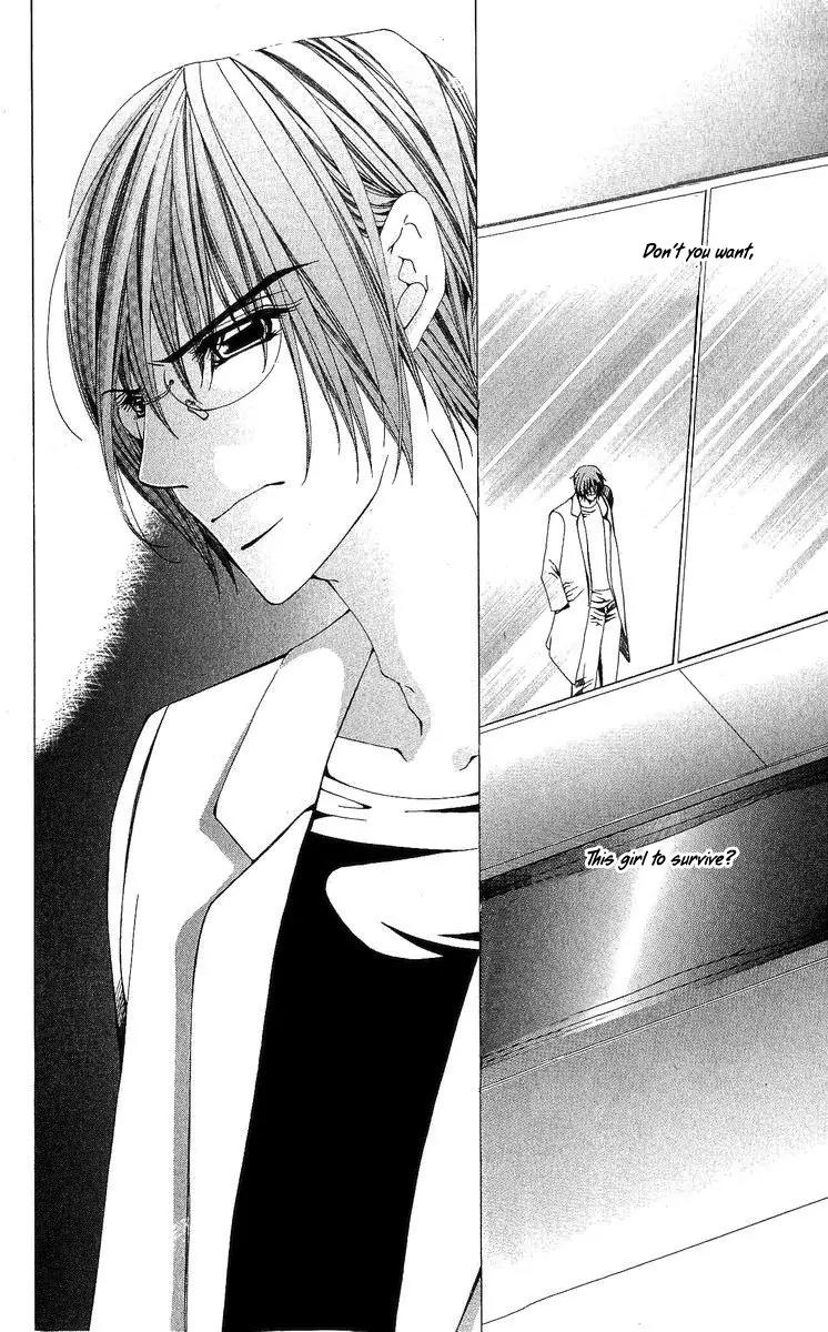 Nemurihime - Yume Miru You ni Koi Shiteru Chapter 5 page 5 - Chapter 5