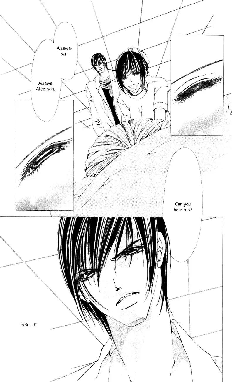 Nemurihime - Yume Miru You ni Koi Shiteru Chapter 6 page 10 - Chapter 6