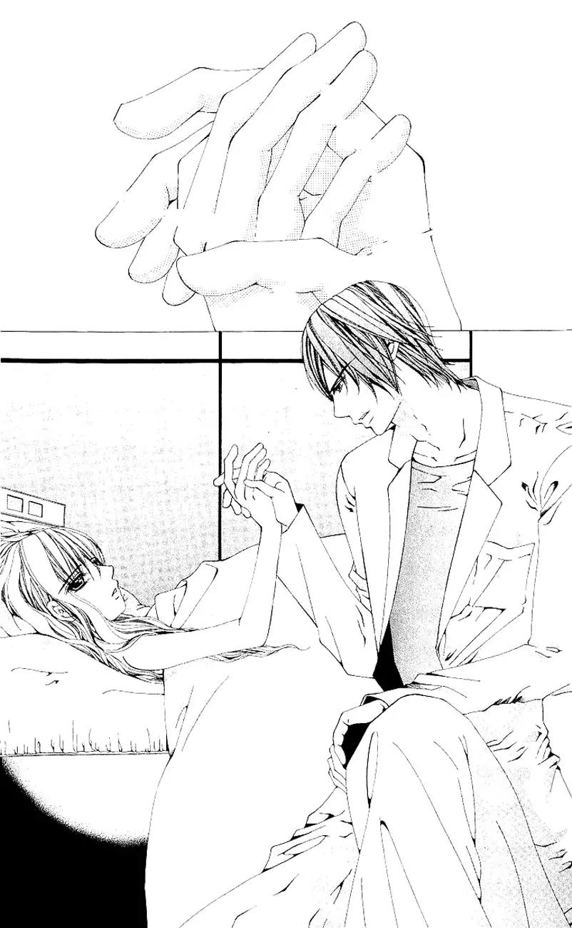 Nemurihime - Yume Miru You ni Koi Shiteru Chapter 6 page 13 - Chapter 6