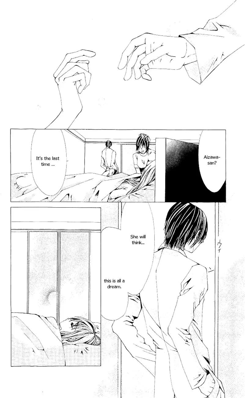 Nemurihime - Yume Miru You ni Koi Shiteru Chapter 6 page 15 - Chapter 6
