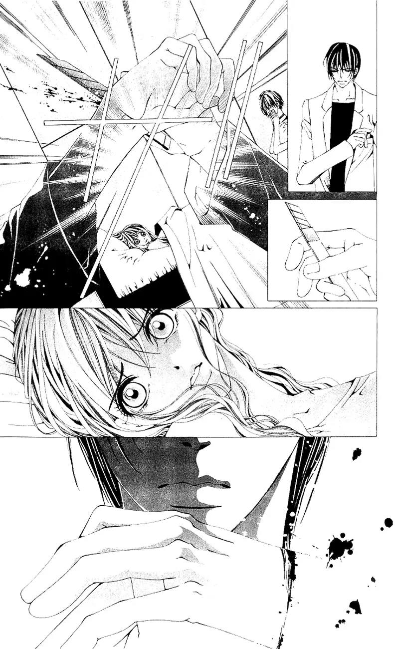 Nemurihime - Yume Miru You ni Koi Shiteru Chapter 6 page 22 - Chapter 6