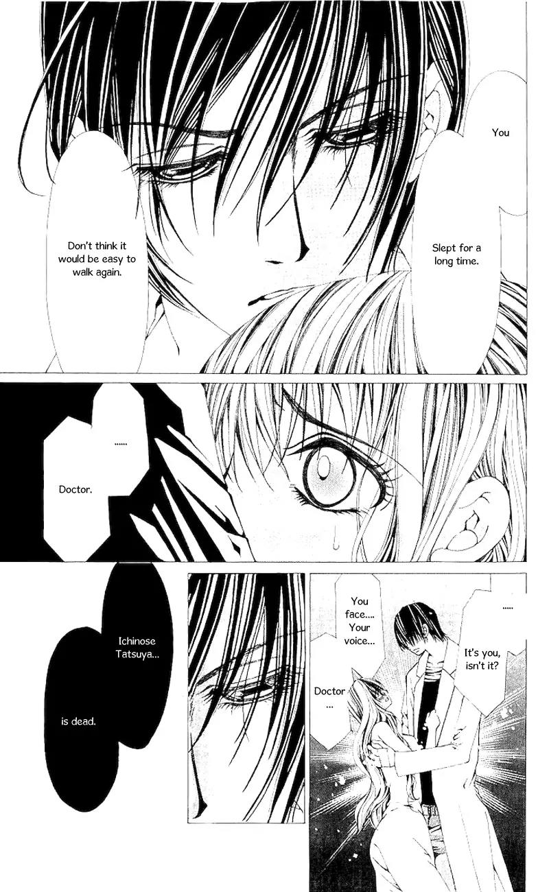 Nemurihime - Yume Miru You ni Koi Shiteru Chapter 6 page 28 - Chapter 6