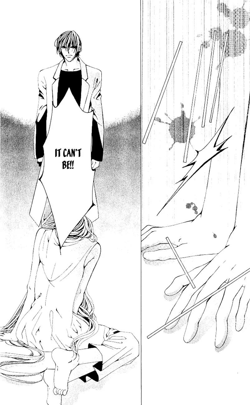 Nemurihime - Yume Miru You ni Koi Shiteru Chapter 6 page 29 - Chapter 6