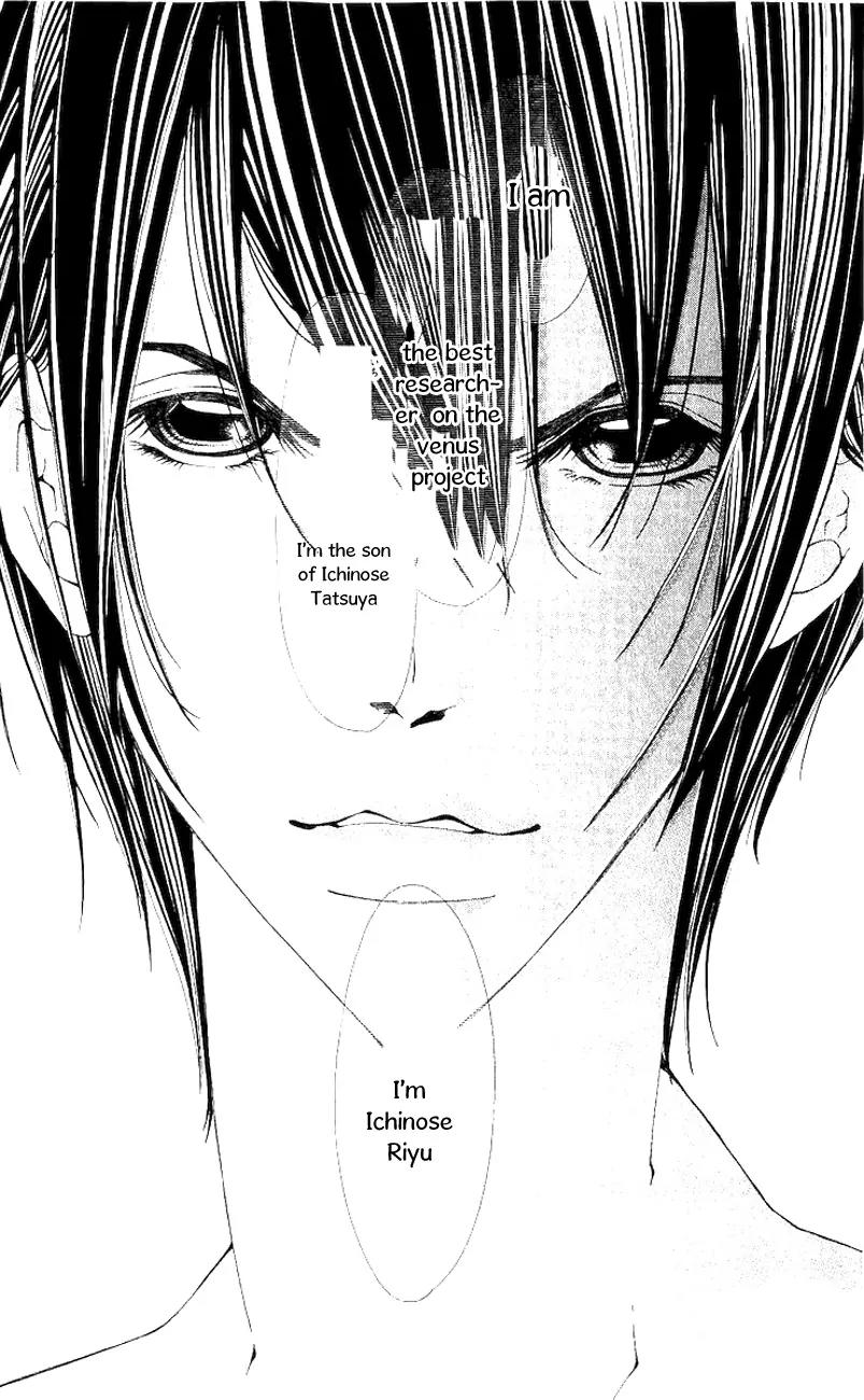 Nemurihime - Yume Miru You ni Koi Shiteru Chapter 6 page 34 - Chapter 6