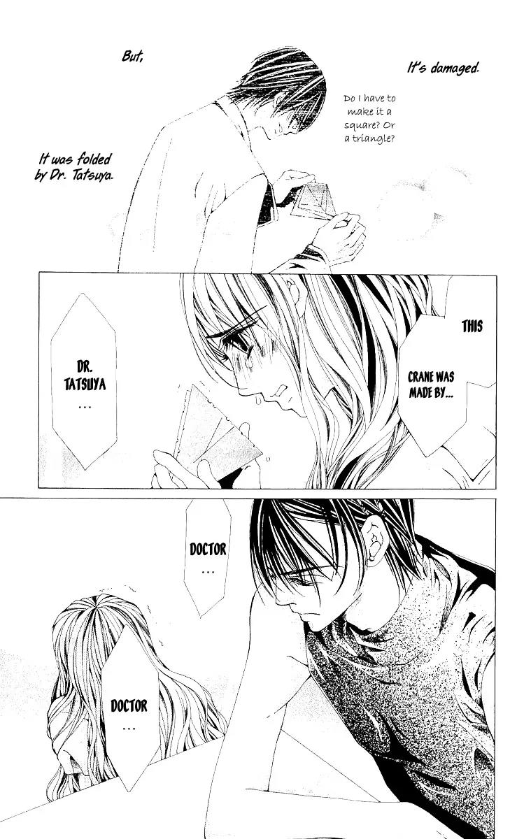 Nemurihime - Yume Miru You ni Koi Shiteru Chapter 7 page 24 - Chapter 7