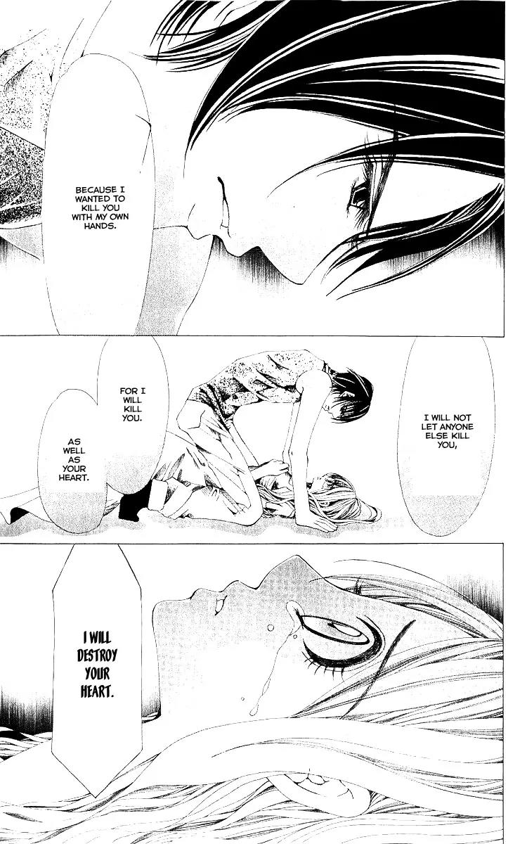 Nemurihime - Yume Miru You ni Koi Shiteru Chapter 7 page 30 - Chapter 7