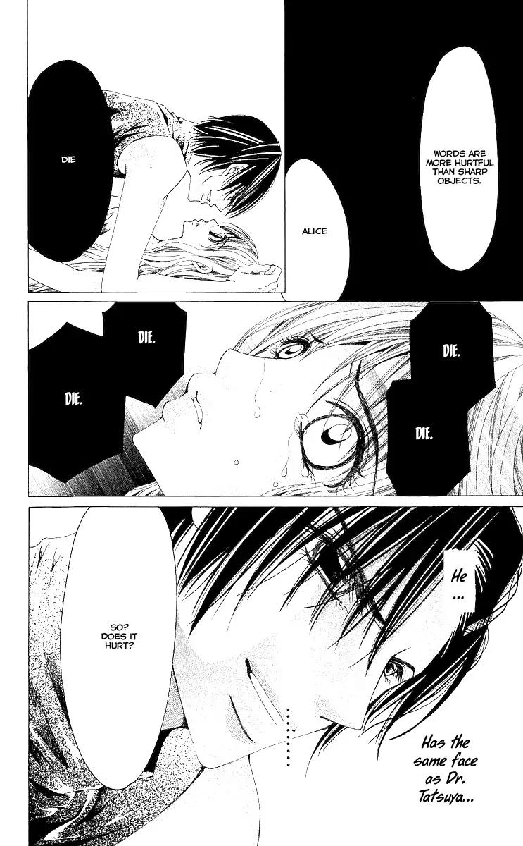 Nemurihime - Yume Miru You ni Koi Shiteru Chapter 7 page 31 - Chapter 7