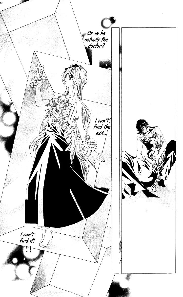 Nemurihime - Yume Miru You ni Koi Shiteru Chapter 7 page 32 - Chapter 7
