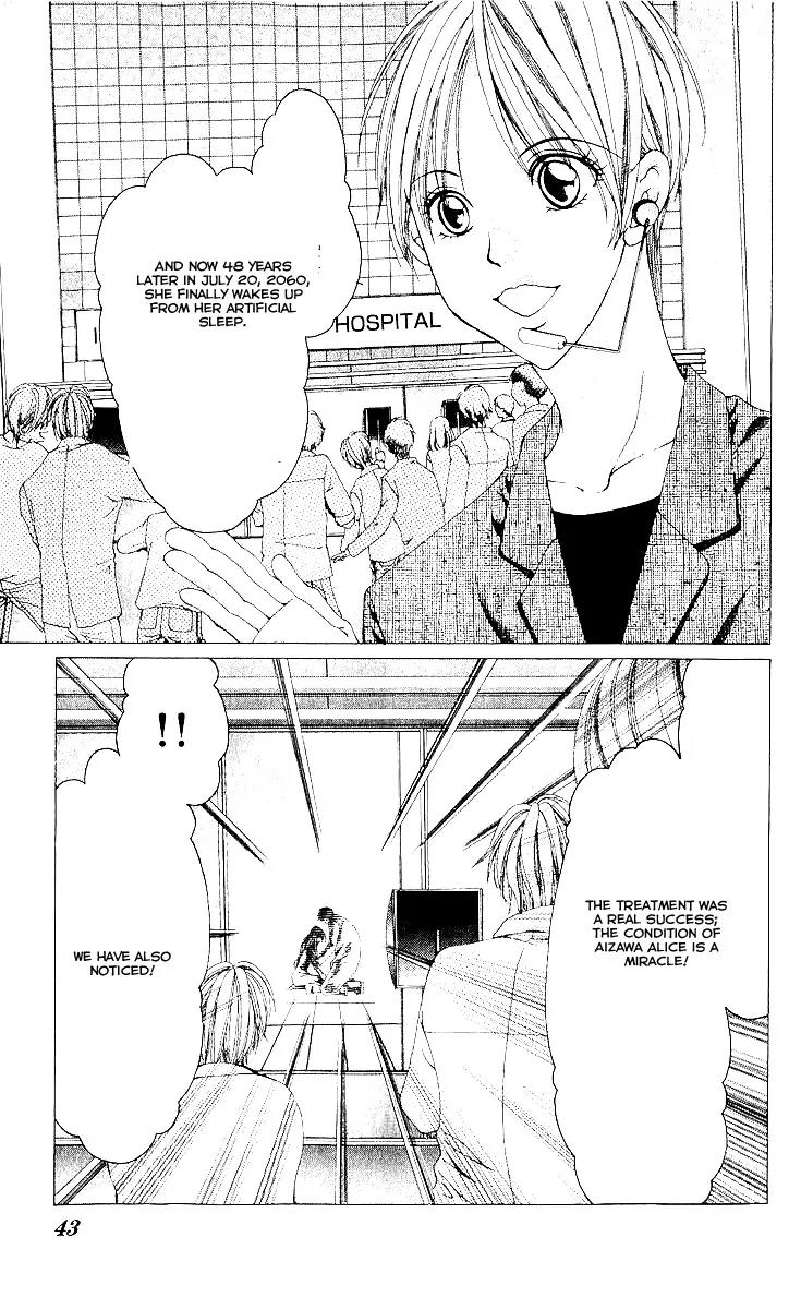 Nemurihime - Yume Miru You ni Koi Shiteru Chapter 7 page 6 - Chapter 7