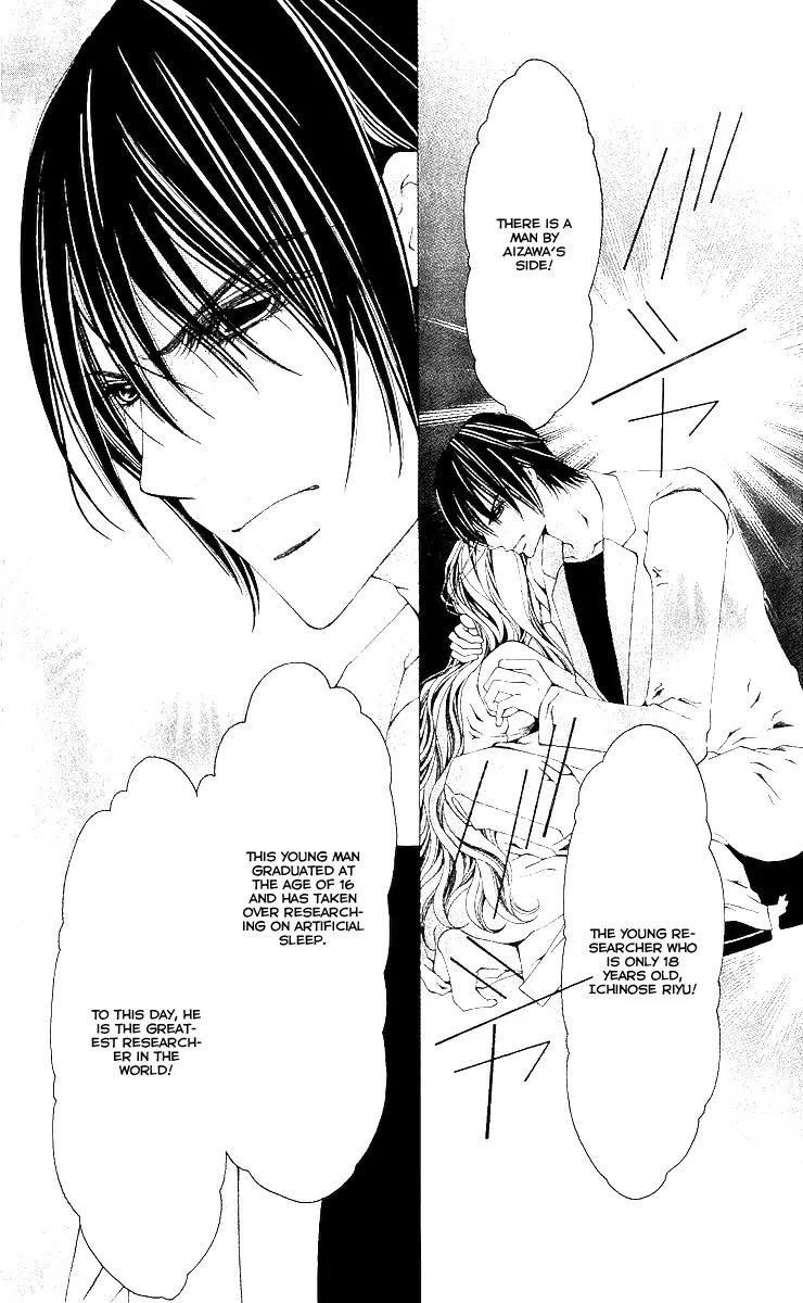 Nemurihime - Yume Miru You ni Koi Shiteru Chapter 7 page 7 - Chapter 7