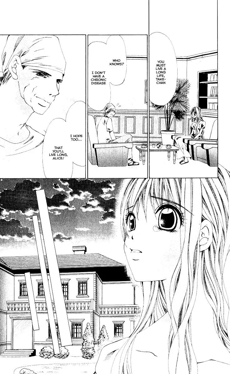 Nemurihime - Yume Miru You ni Koi Shiteru Chapter 8 page 13 - Chapter 8