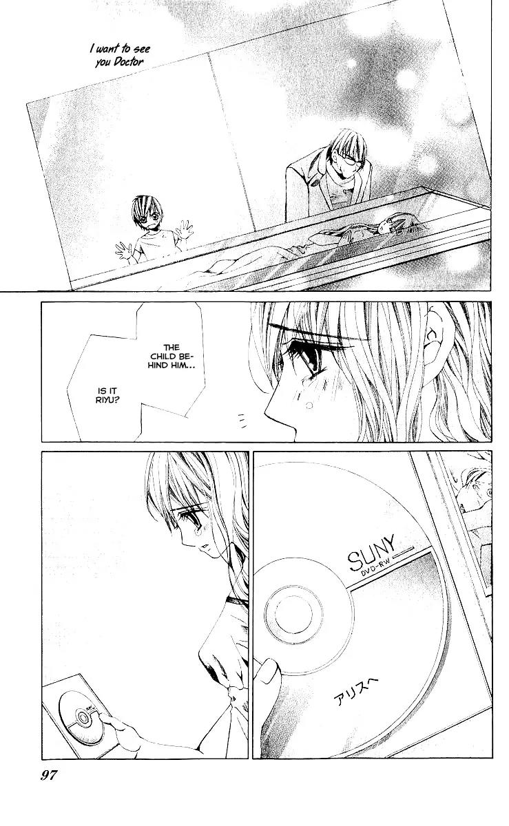 Nemurihime - Yume Miru You ni Koi Shiteru Chapter 8 page 23 - Chapter 8