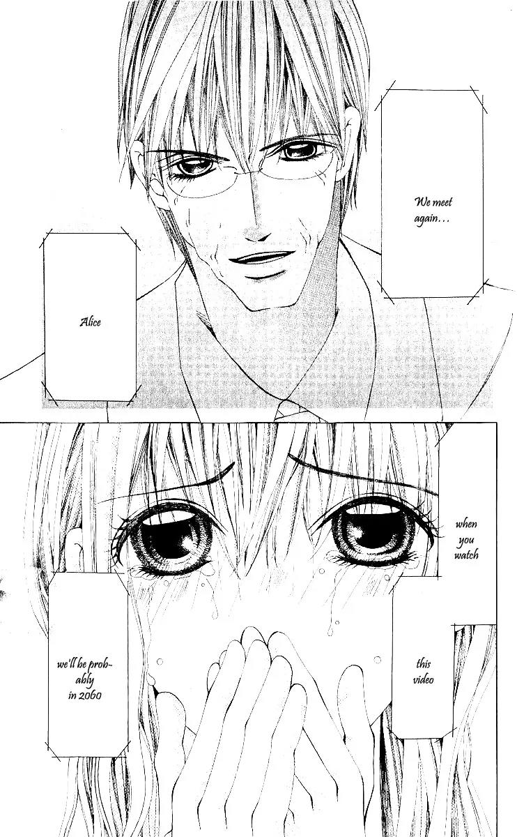 Nemurihime - Yume Miru You ni Koi Shiteru Chapter 8 page 25 - Chapter 8