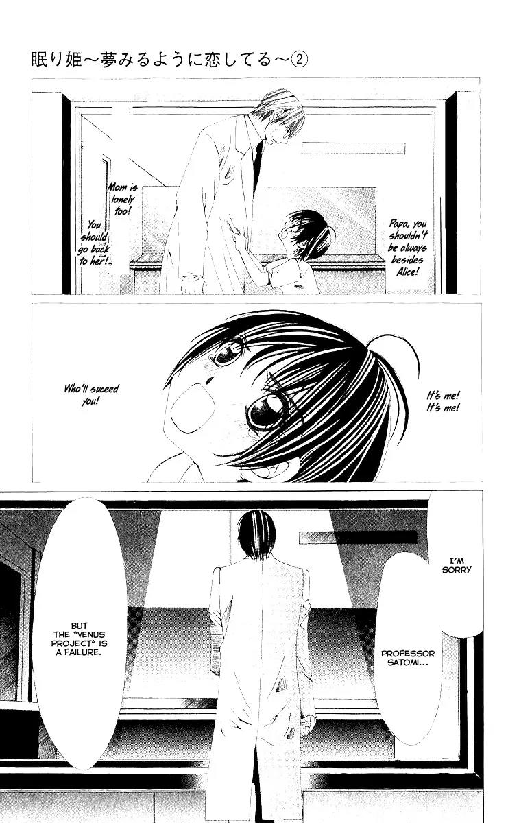 Nemurihime - Yume Miru You ni Koi Shiteru Chapter 8 page 31 - Chapter 8