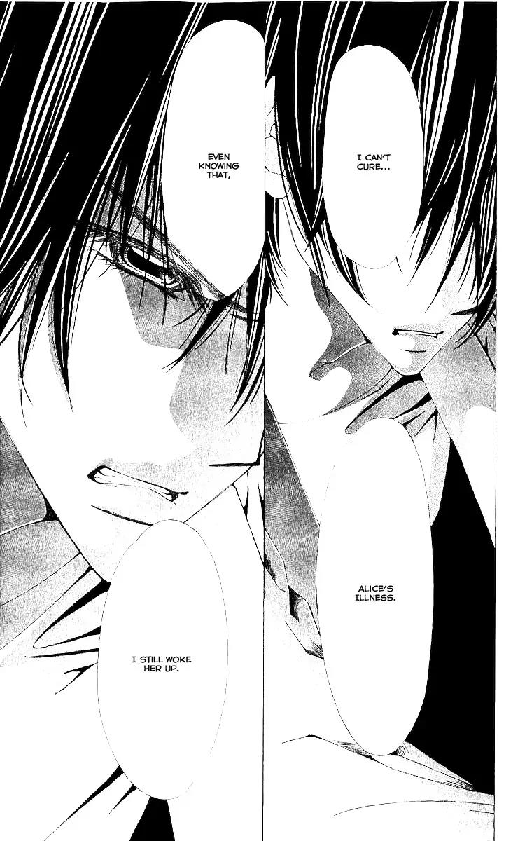 Nemurihime - Yume Miru You ni Koi Shiteru Chapter 8 page 35 - Chapter 8