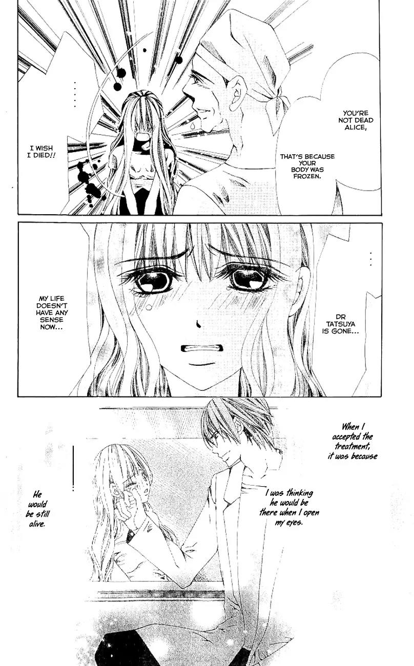 Nemurihime - Yume Miru You ni Koi Shiteru Chapter 8 page 8 - Chapter 8
